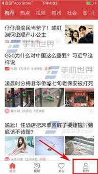 合肥今日头条爆料群,揭秘城市热点事件背后的真相